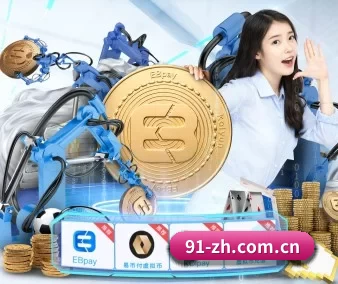 澳客体育数据 APP 界面