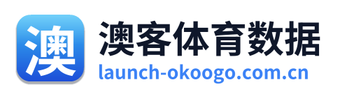 澳客体育数据